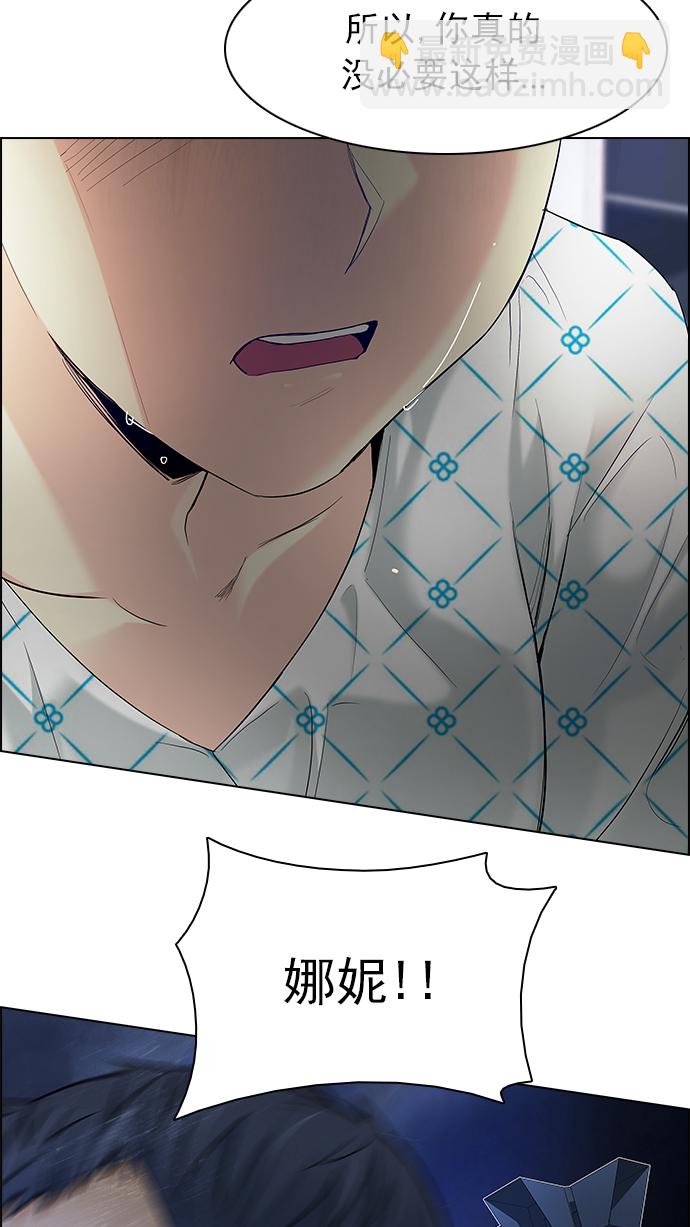 DICE-骰子 - [第178話] 塔羅牌正義 (3)(1/2) - 8