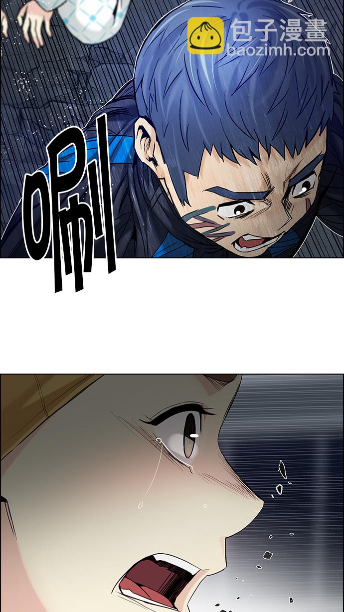 DICE-骰子 - [第178話] 塔羅牌正義 (3)(1/2) - 3