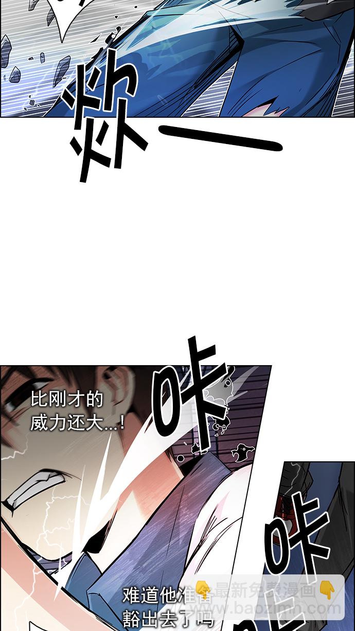 DICE-骰子 - [第178話] 塔羅牌正義 (3)(2/2) - 6