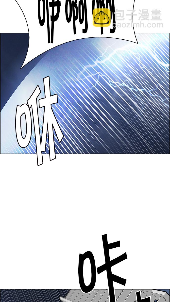 DICE-骰子 - [第178話] 塔羅牌正義 (3)(2/2) - 5