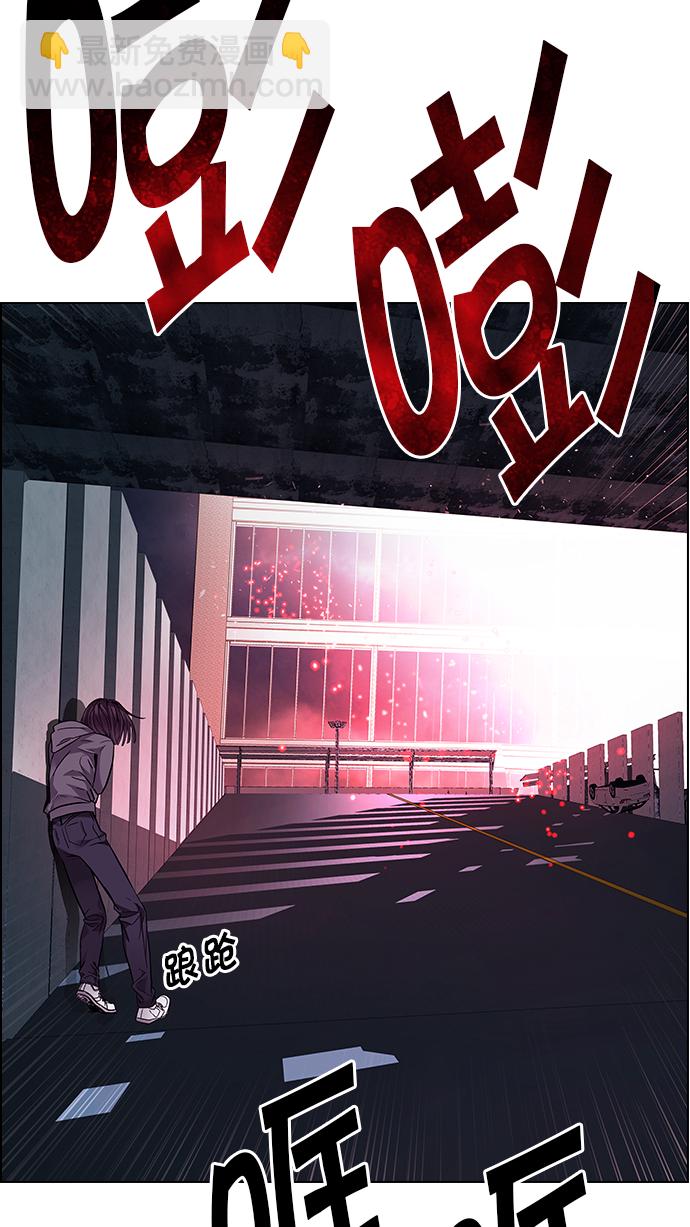 DICE-骰子 - [第178話] 塔羅牌正義 (3)(2/2) - 2