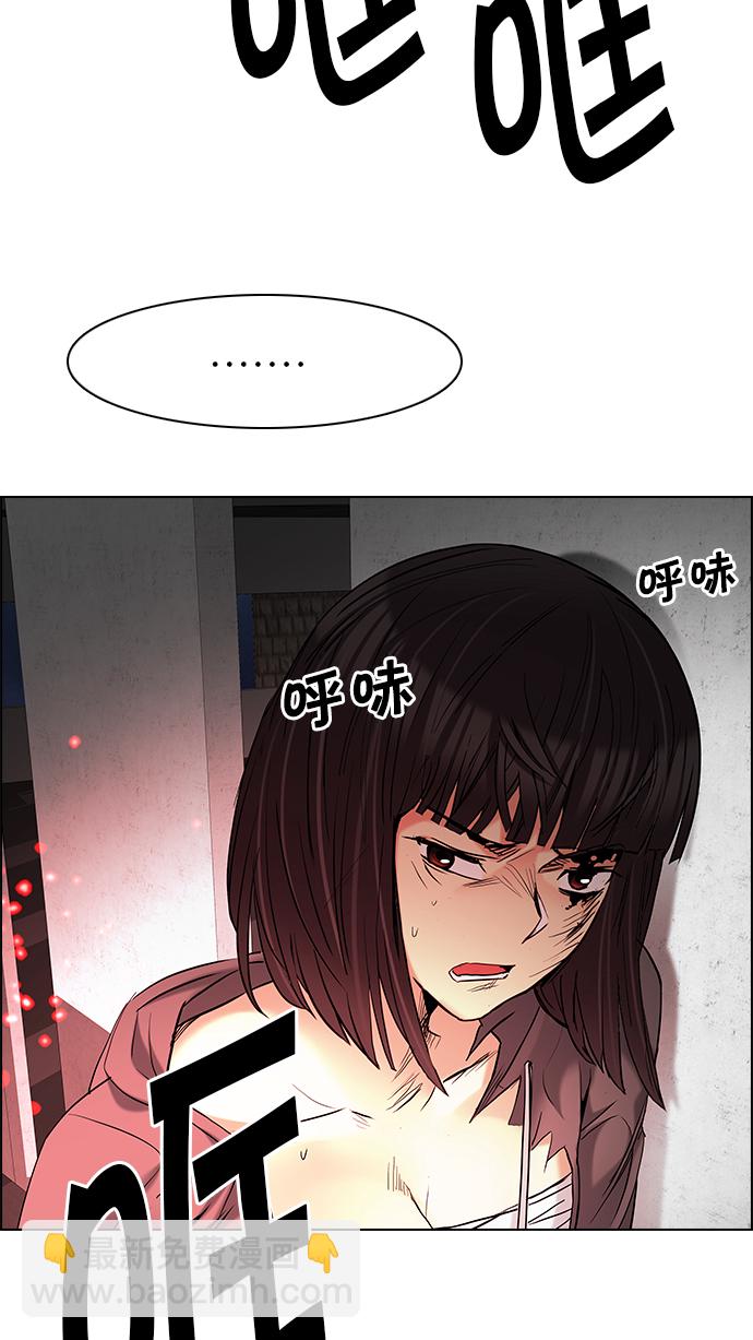 DICE-骰子 - [第178話] 塔羅牌正義 (3)(2/2) - 3