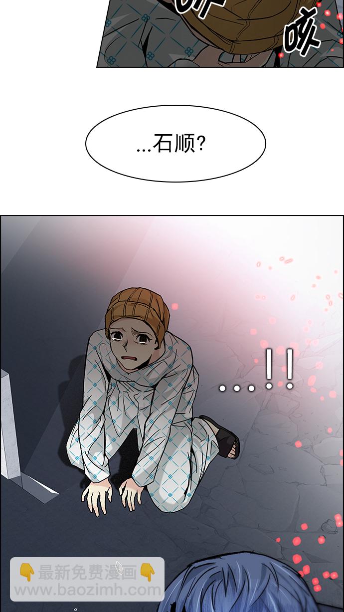 DICE-骰子 - [第178話] 塔羅牌正義 (3)(2/2) - 5