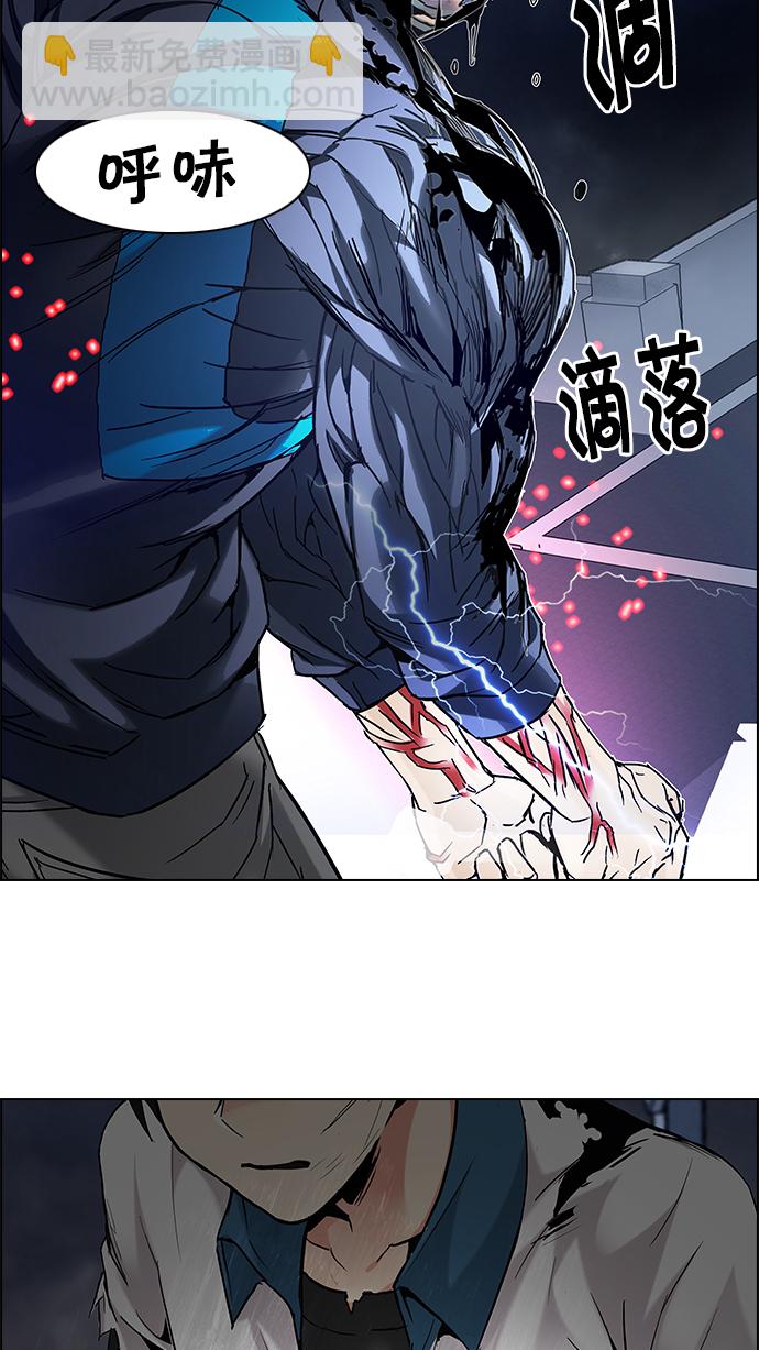 DICE-骰子 - [第178話] 塔羅牌正義 (3)(2/2) - 1