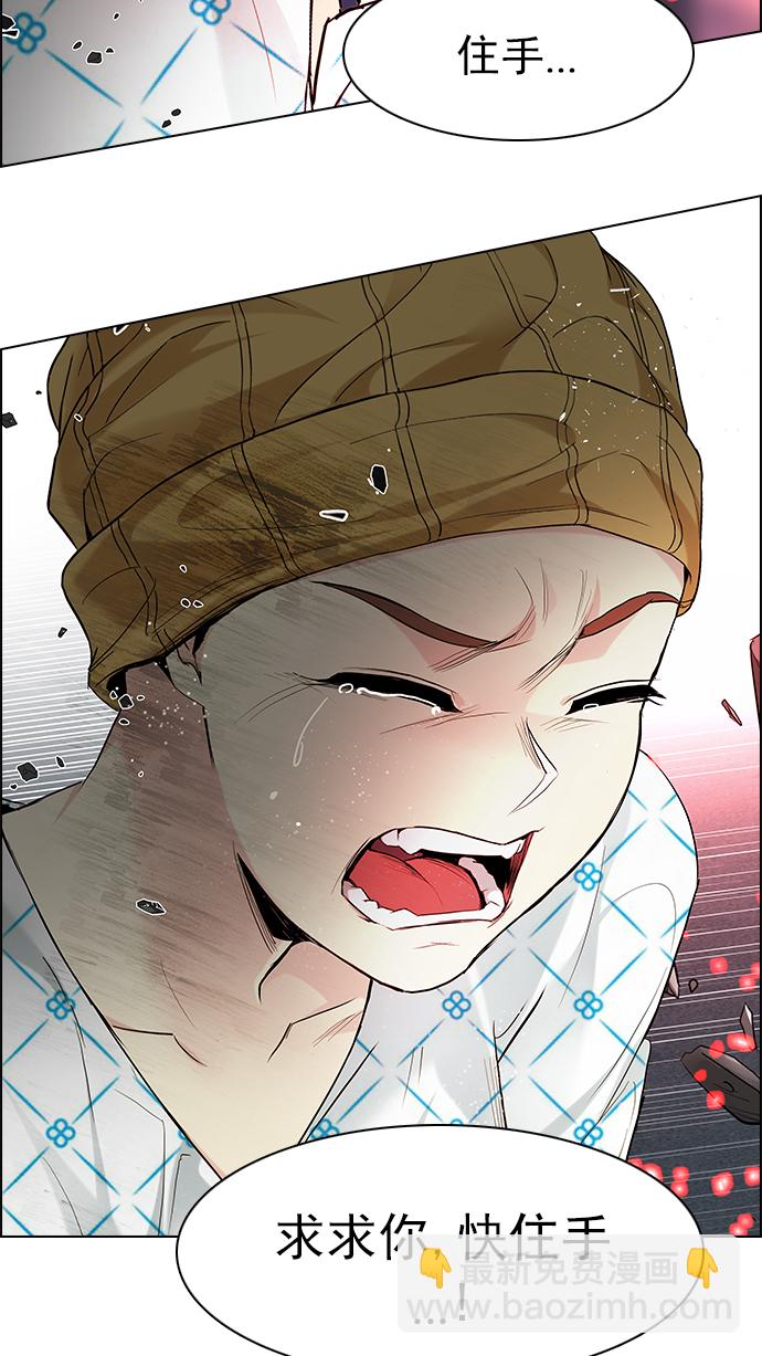 DICE-骰子 - [第178話] 塔羅牌正義 (3)(2/2) - 4