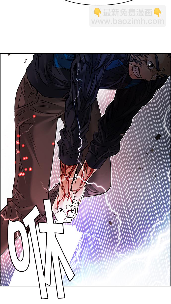 DICE-骰子 - [第178話] 塔羅牌正義 (3)(2/2) - 5