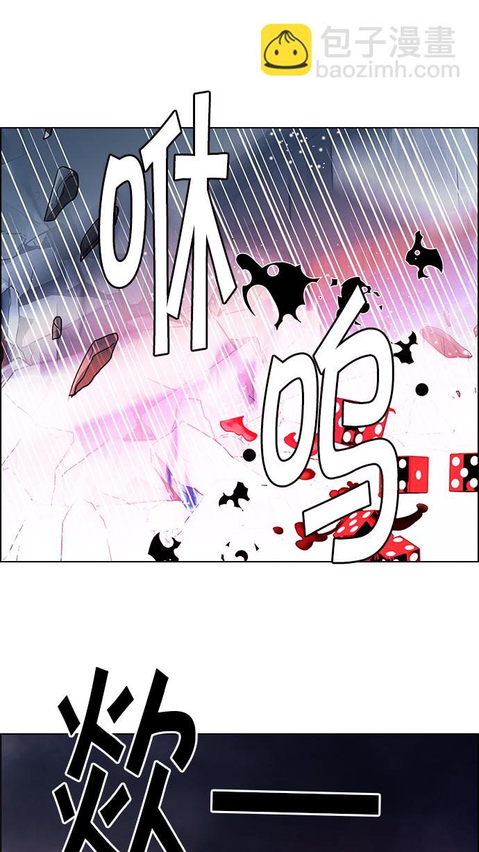 DICE-骰子 - [第178話] 塔羅牌正義 (3)(2/2) - 5