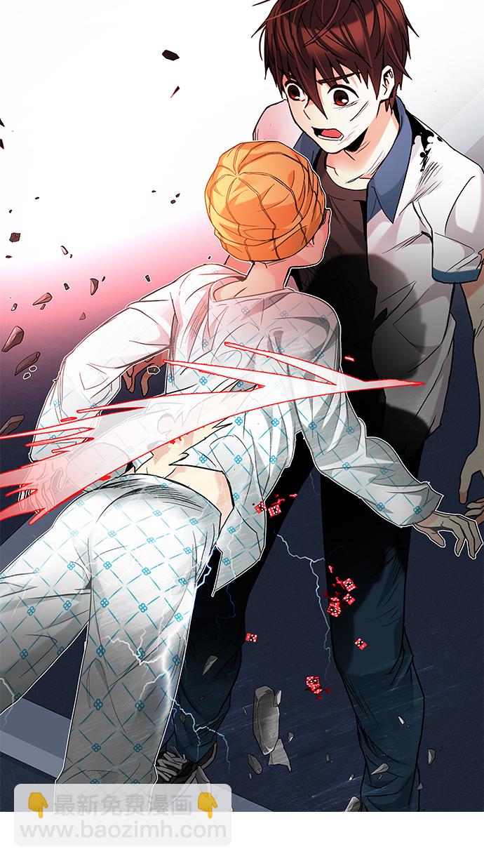 DICE-骰子 - [第178話] 塔羅牌正義 (3)(2/2) - 2