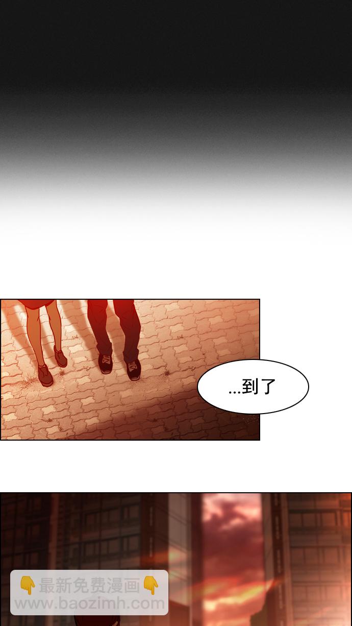 DICE-骰子 - [第18話] Pandora（2）(1/2) - 3