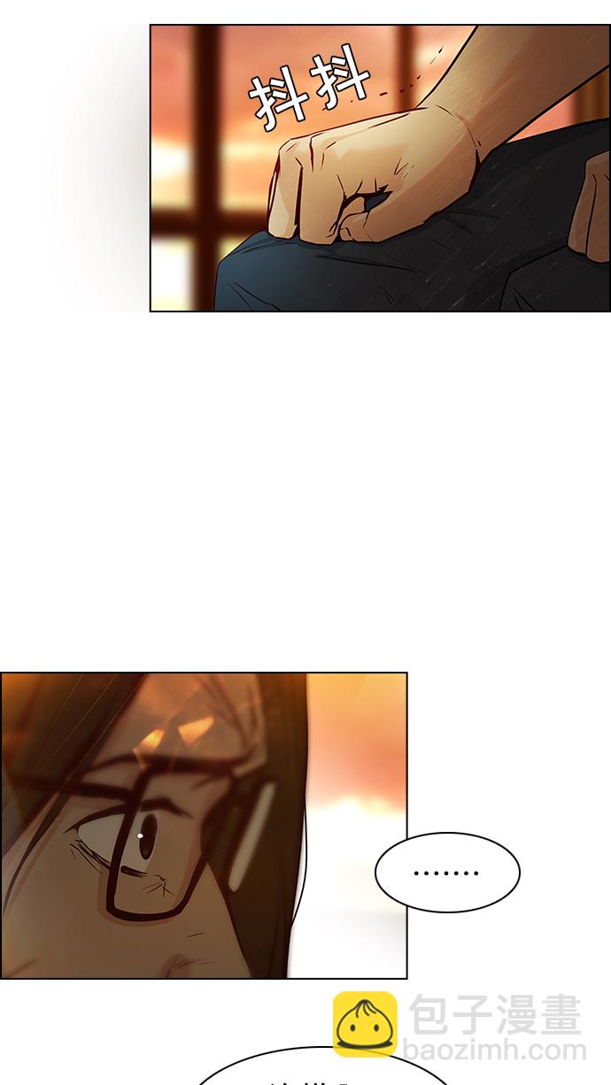 DICE-骰子 - [第18話] Pandora（2）(1/2) - 5