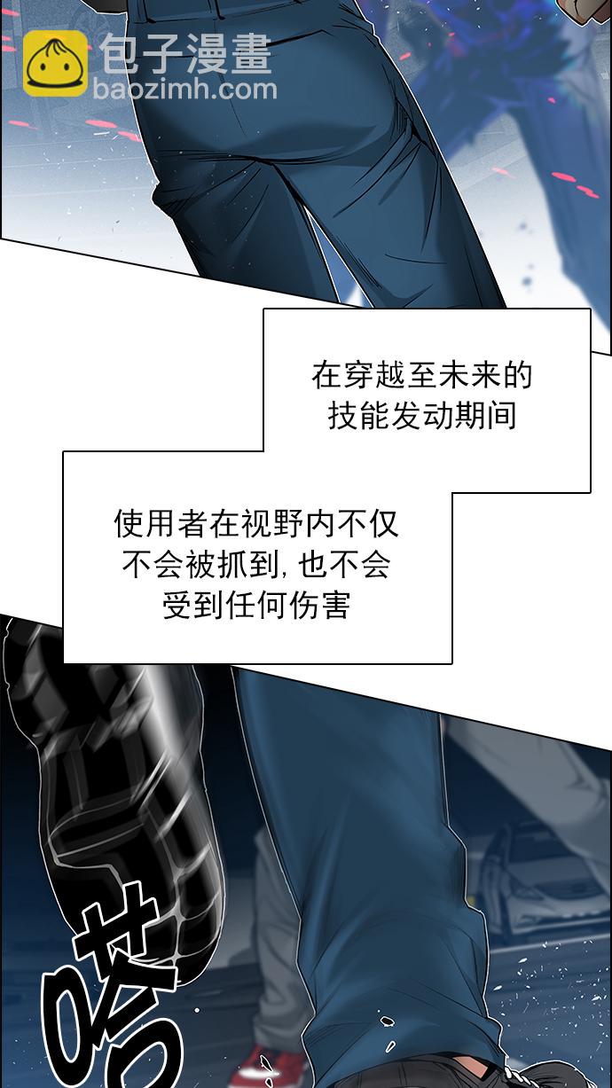 DICE-骰子 - [第180話] 塔羅牌倒吊人 (2)(2/2) - 6