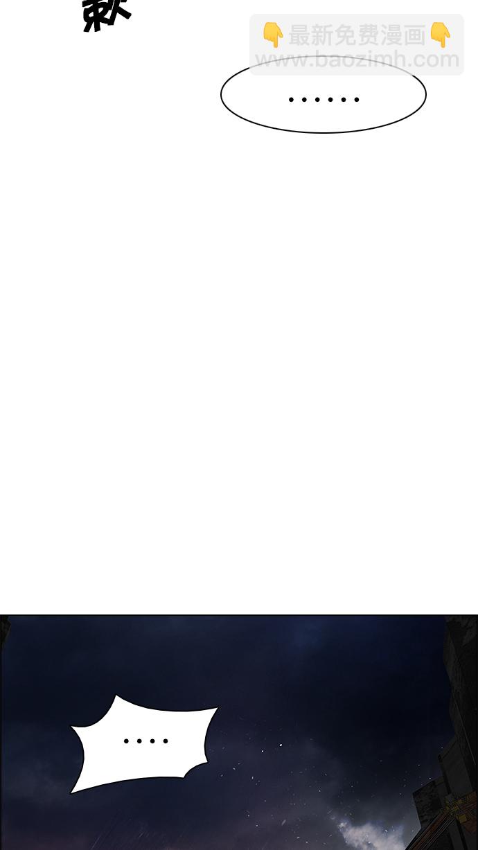 DICE-骰子 - [第180話] 塔羅牌倒吊人 (2)(2/2) - 5