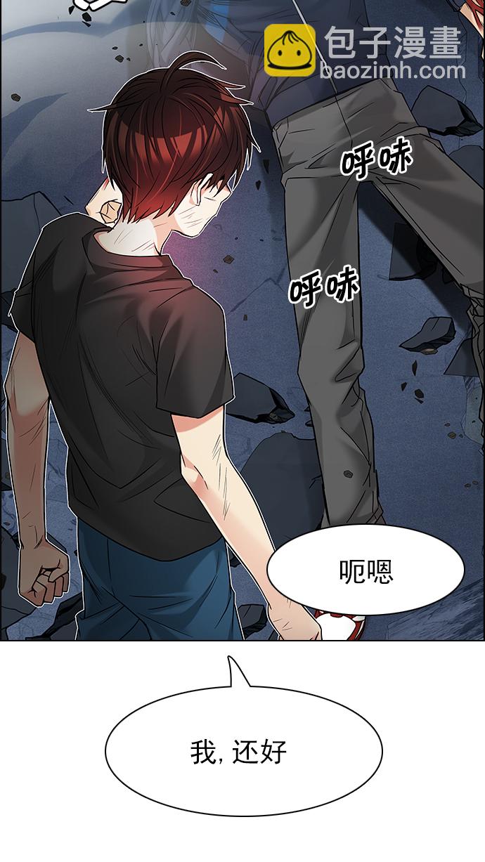 DICE-骰子 - [第180話] 塔羅牌倒吊人 (2)(2/2) - 8