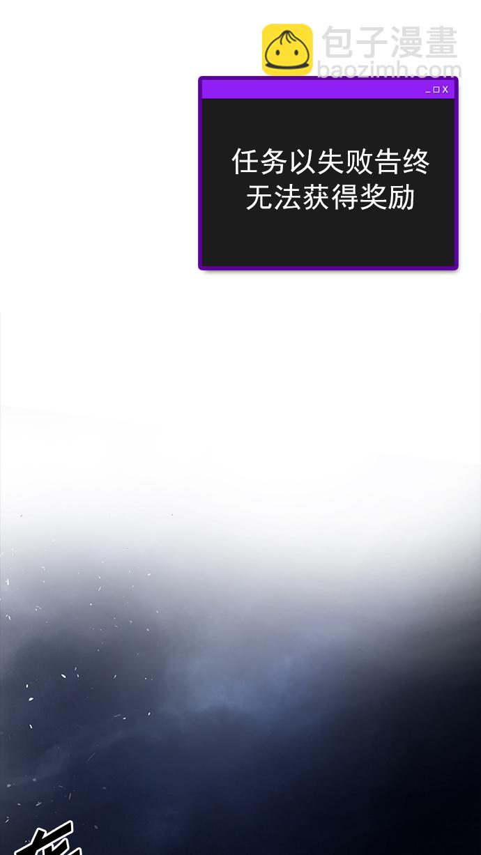 DICE-骰子 - [第180話] 塔羅牌倒吊人 (2)(2/2) - 3