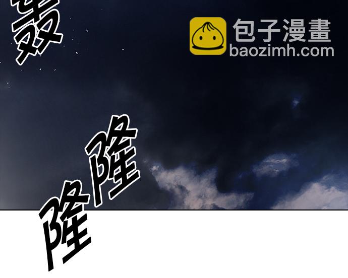 DICE-骰子 - [第180話] 塔羅牌倒吊人 (2)(2/2) - 4