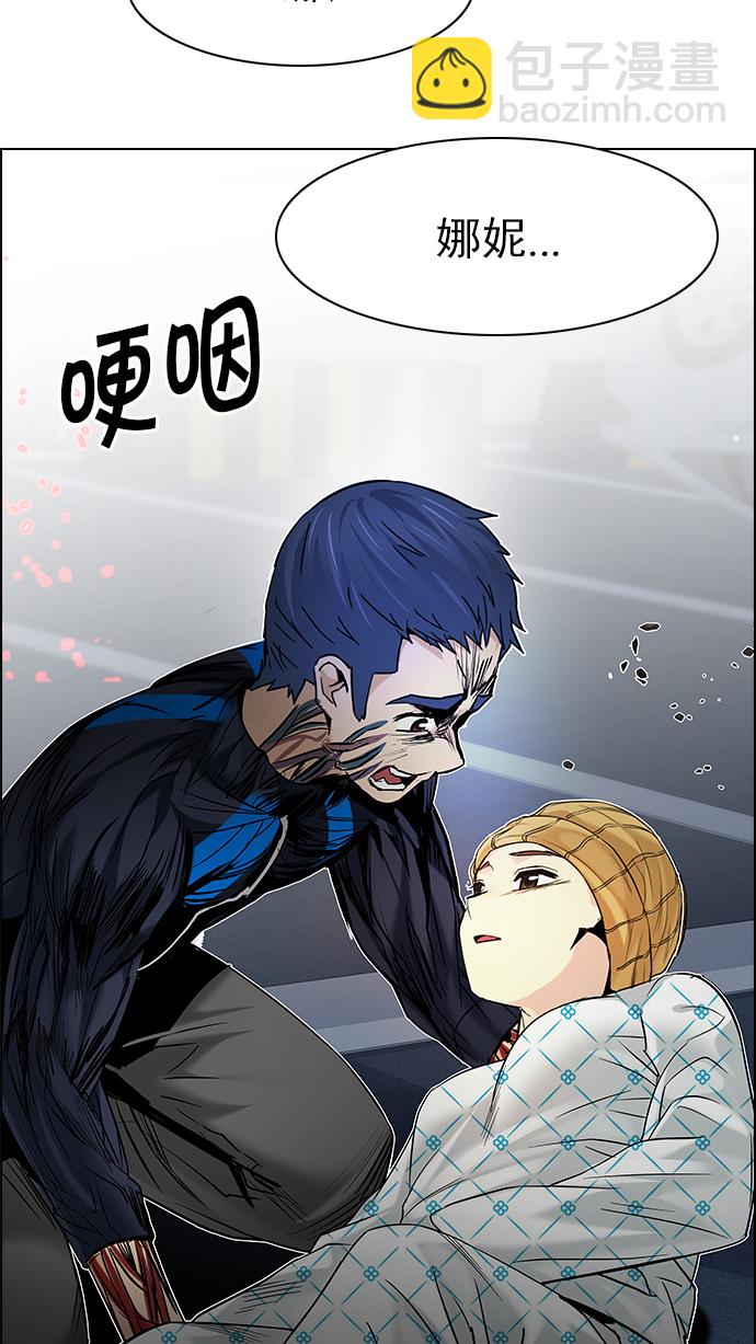 DICE-骰子 - [第180話] 塔羅牌倒吊人 (2)(2/2) - 7