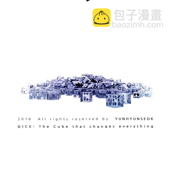 DICE-骰子 - [第180話] 塔羅牌倒吊人 (2)(2/2) - 2