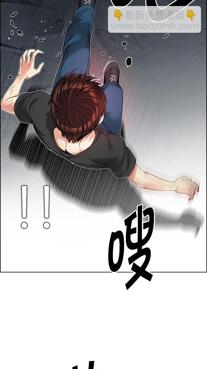 DICE-骰子 - [第184話] 塔羅牌魔鬼（3）(1/2) - 6