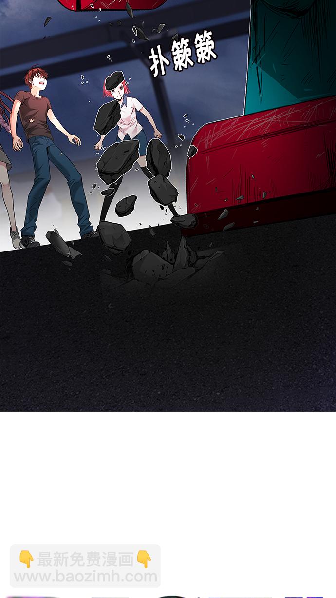 DICE-骰子 - [第184話] 塔羅牌魔鬼（3）(1/2) - 4