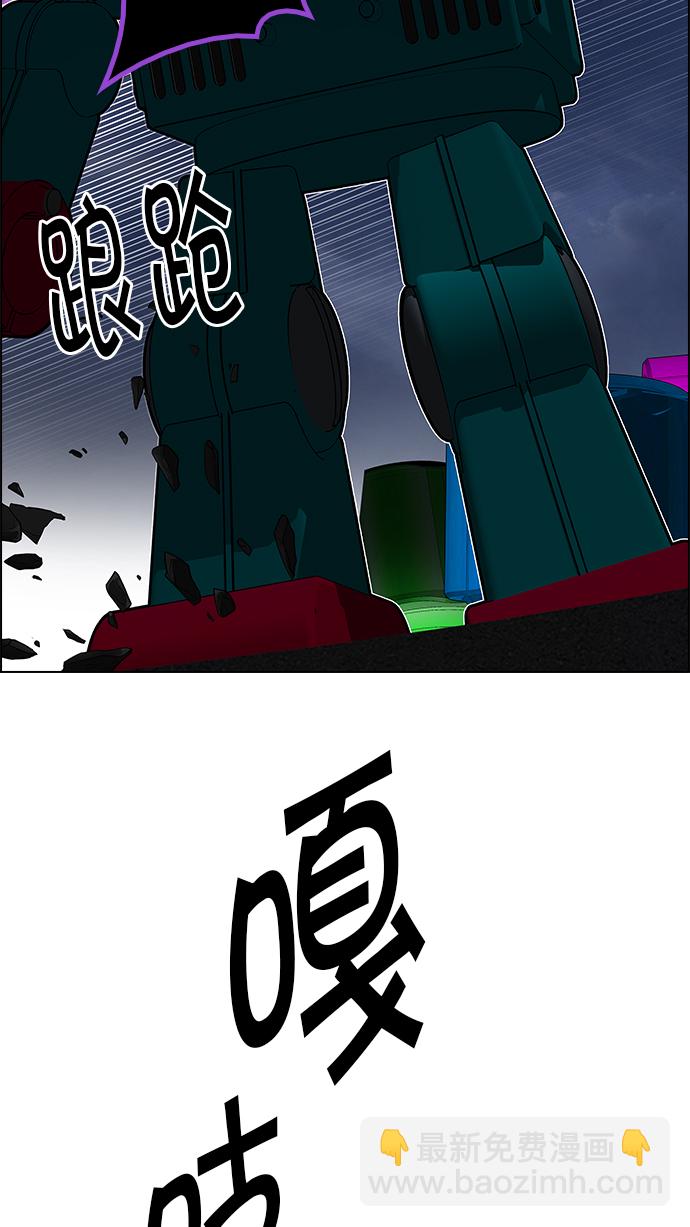 DICE-骰子 - [第184話] 塔羅牌魔鬼（3）(1/2) - 3