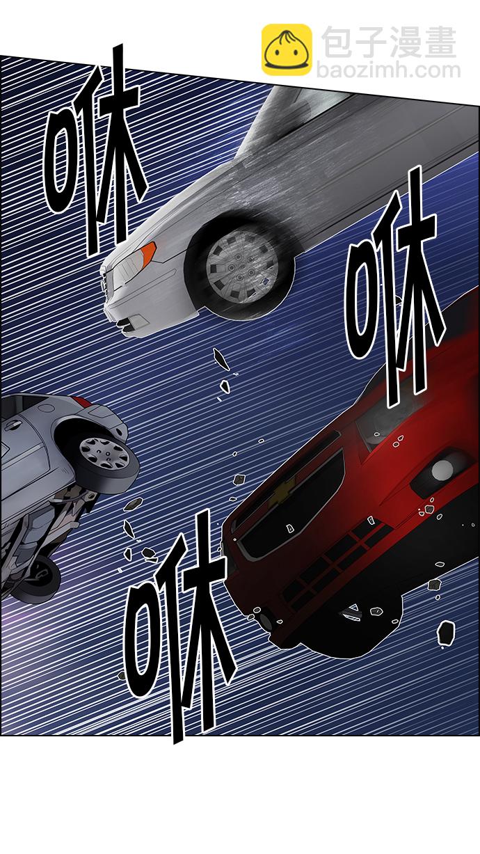 DICE-骰子 - [第184話] 塔羅牌魔鬼（3）(1/2) - 5