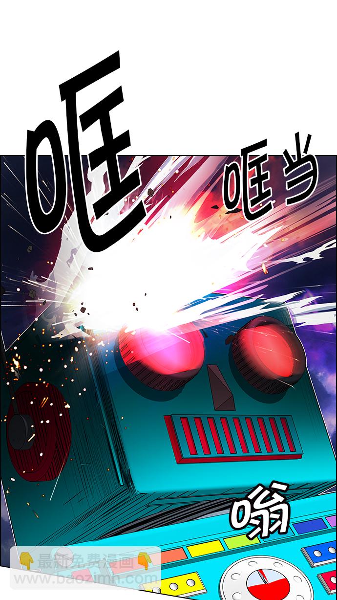 DICE-骰子 - [第184話] 塔羅牌魔鬼（3）(1/2) - 6