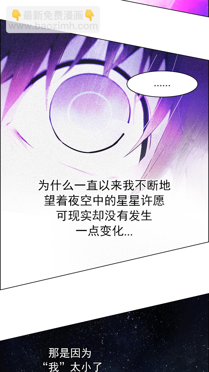 DICE-骰子 - [第184話] 塔羅牌魔鬼（3）(2/2) - 4