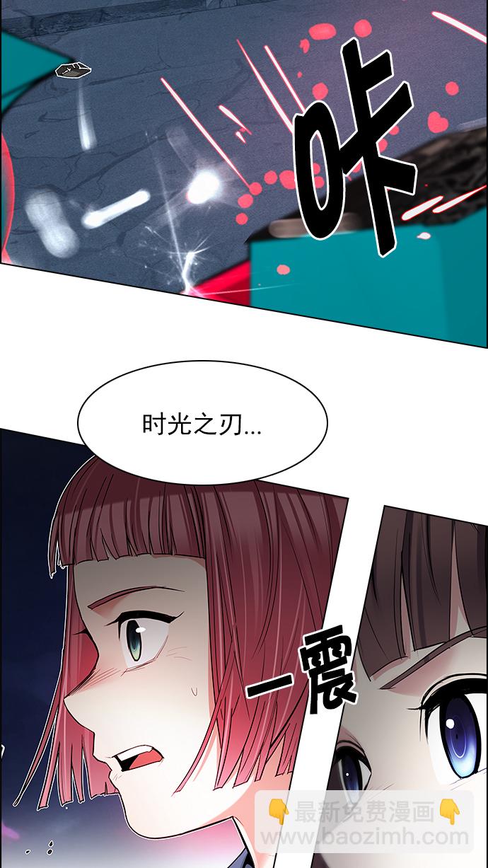 DICE-骰子 - [第186話] 塔羅牌魔鬼（5）(1/2) - 3