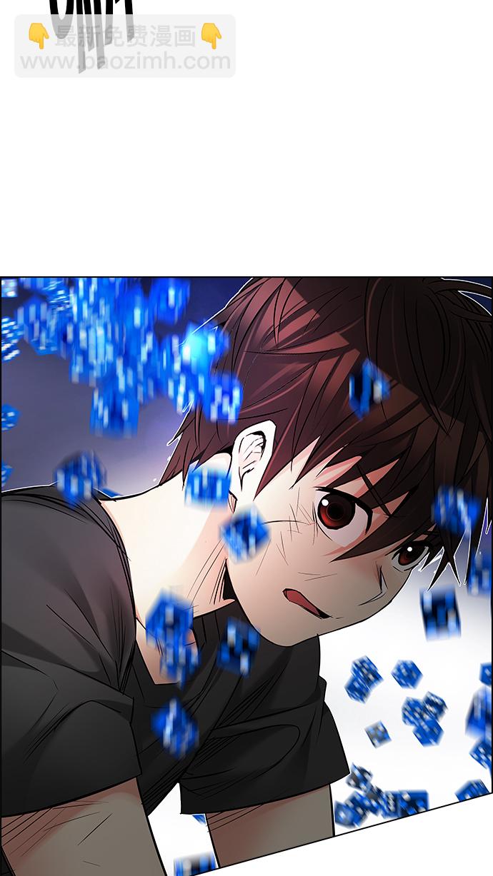 DICE-骰子 - [第186話] 塔羅牌魔鬼（5）(2/2) - 6