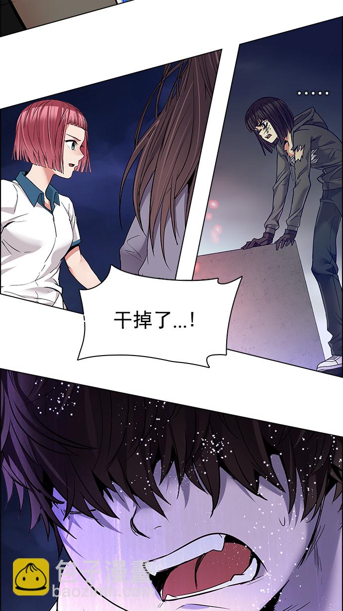 DICE-骰子 - [第186話] 塔羅牌魔鬼（5）(2/2) - 1