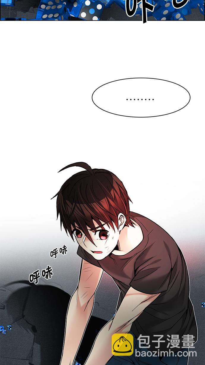 DICE-骰子 - [第186話] 塔羅牌魔鬼（5）(2/2) - 4