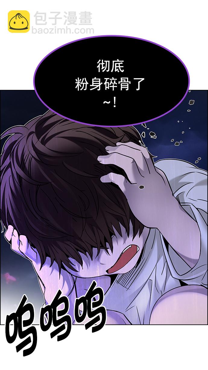 DICE-骰子 - [第186話] 塔羅牌魔鬼（5）(2/2) - 1