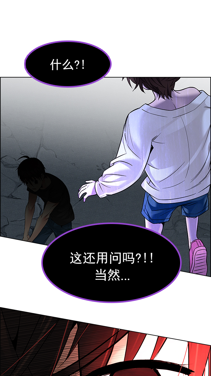 DICE-骰子 - [第186話] 塔羅牌魔鬼（5）(2/2) - 2