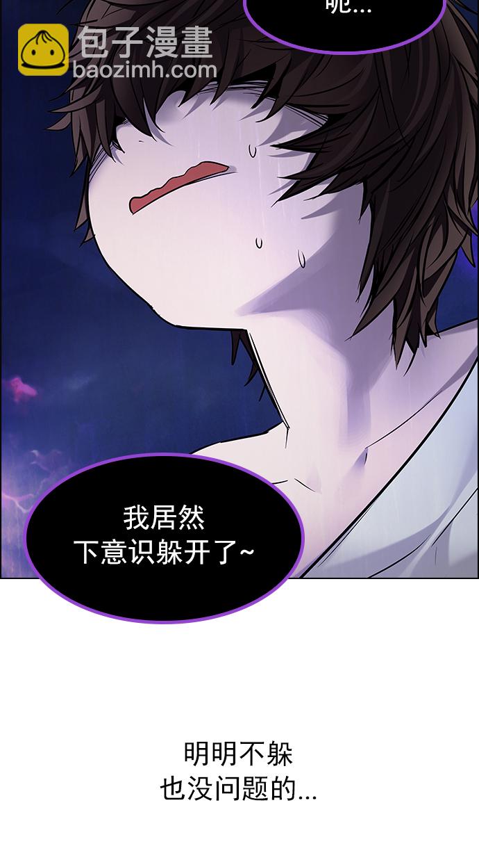 DICE-骰子 - [第186話] 塔羅牌魔鬼（5）(2/2) - 4