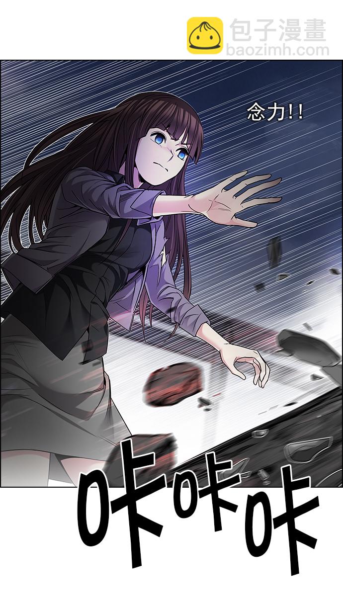 DICE-骰子 - [第188話] 塔羅牌愚人（1）(1/2) - 3