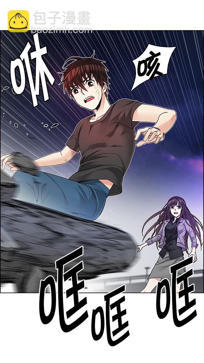 DICE-骰子 - [第188話] 塔羅牌愚人（1）(1/2) - 4