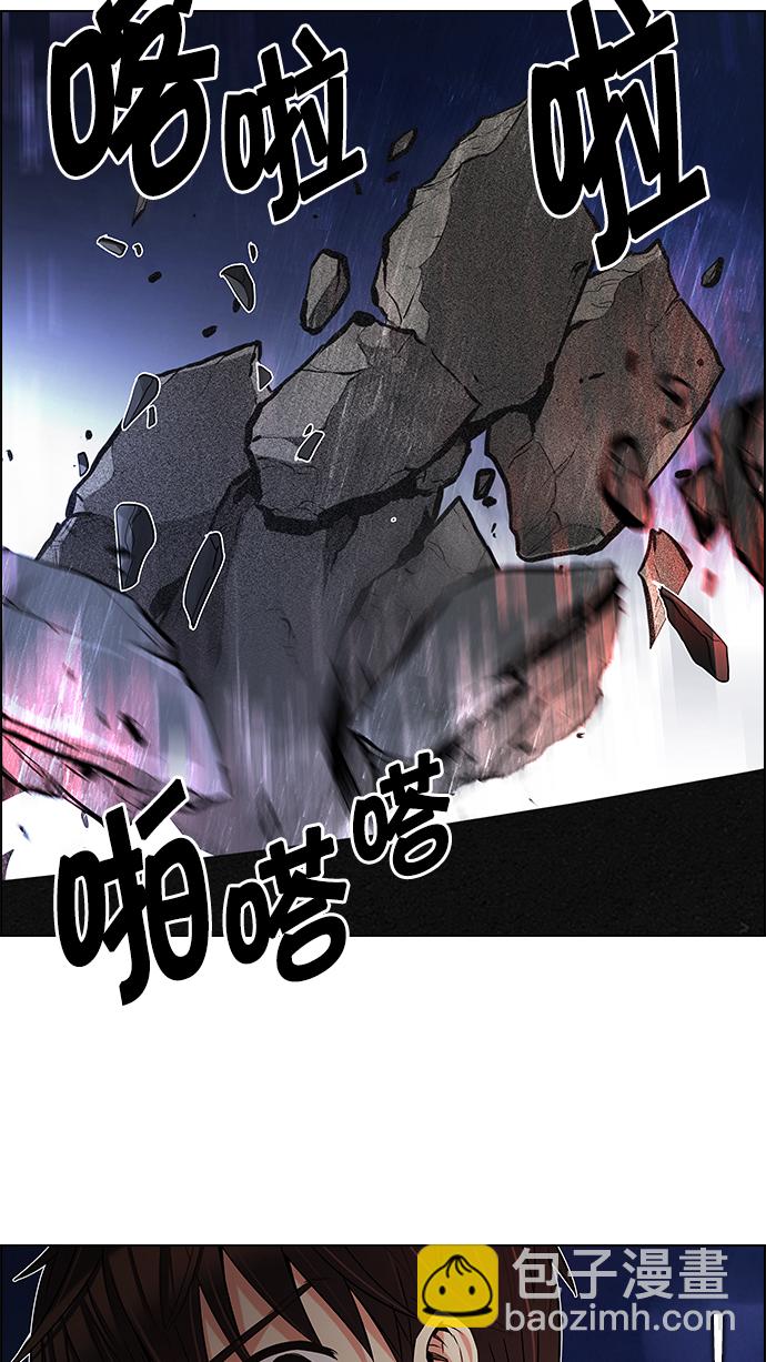 DICE-骰子 - [第188話] 塔羅牌愚人（1）(1/2) - 7