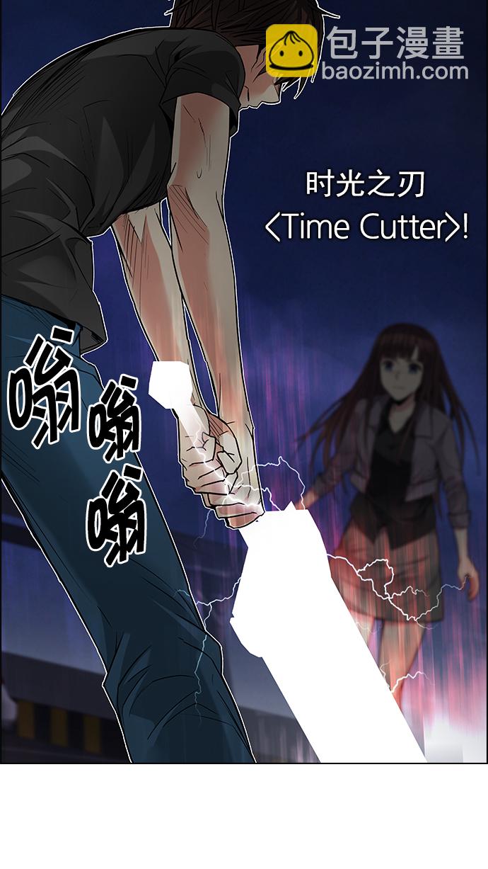 DICE-骰子 - [第188話] 塔羅牌愚人（1）(1/2) - 5