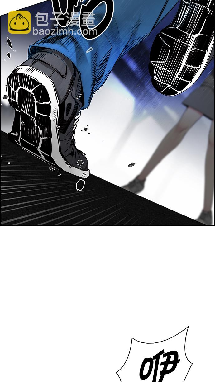 DICE-骰子 - [第188話] 塔羅牌愚人（1）(1/2) - 2