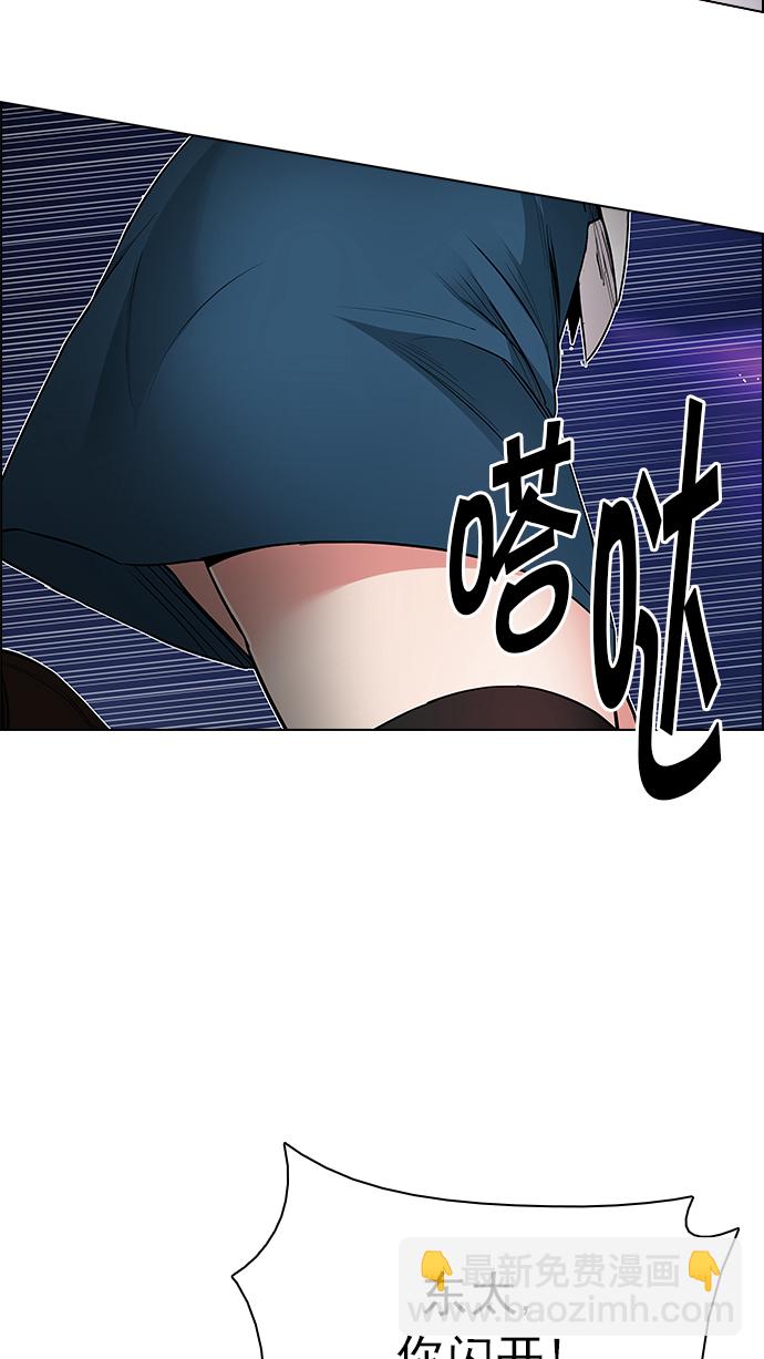 DICE-骰子 - [第188話] 塔羅牌愚人（1）(1/2) - 3