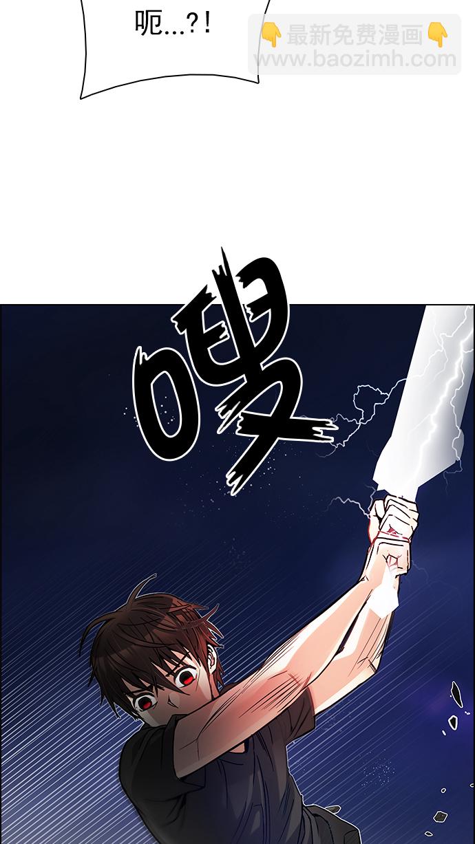 DICE-骰子 - [第188話] 塔羅牌愚人（1）(1/2) - 7