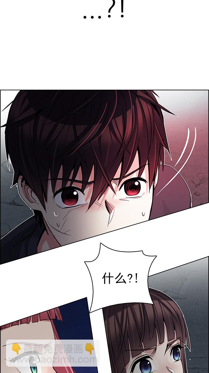 DICE-骰子 - [第188話] 塔羅牌愚人（1）(2/2) - 3