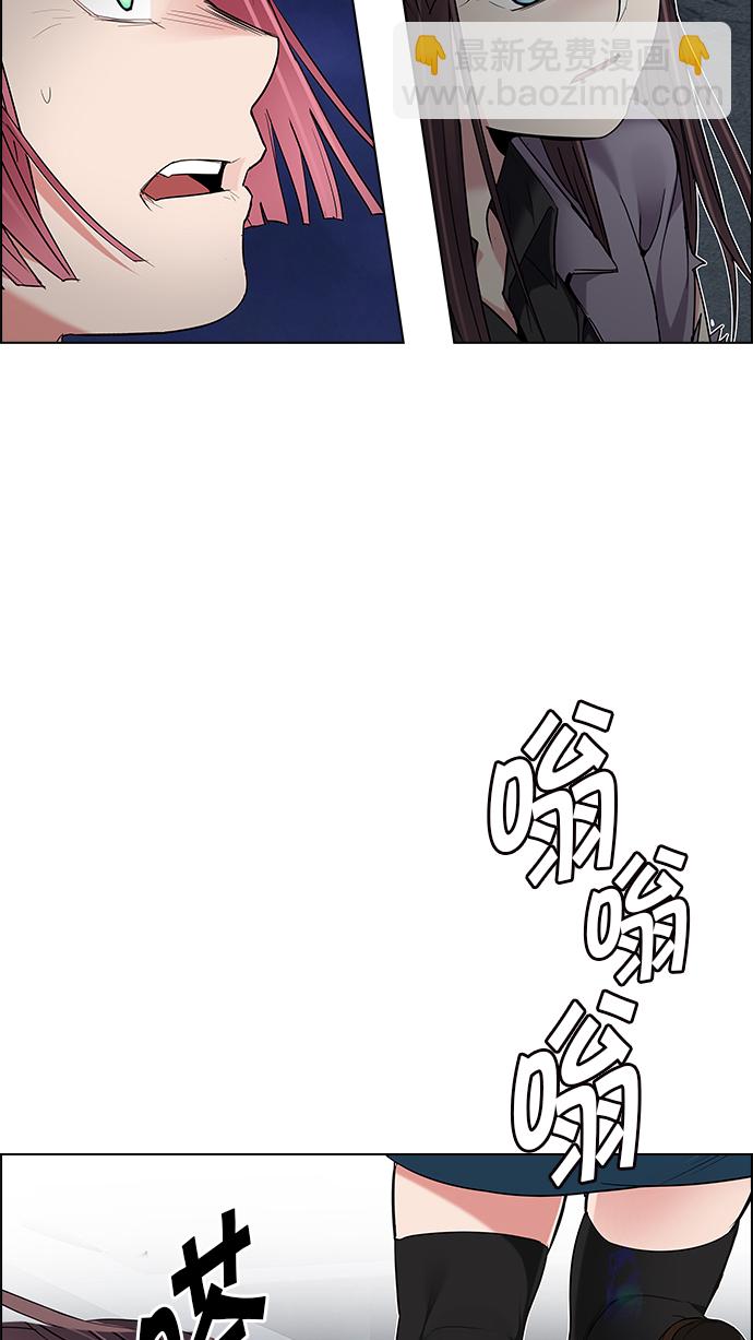 DICE-骰子 - [第188話] 塔羅牌愚人（1）(2/2) - 4