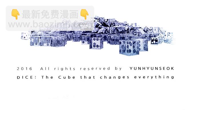 DICE-骰子 - [第188話] 塔羅牌愚人（1）(2/2) - 4