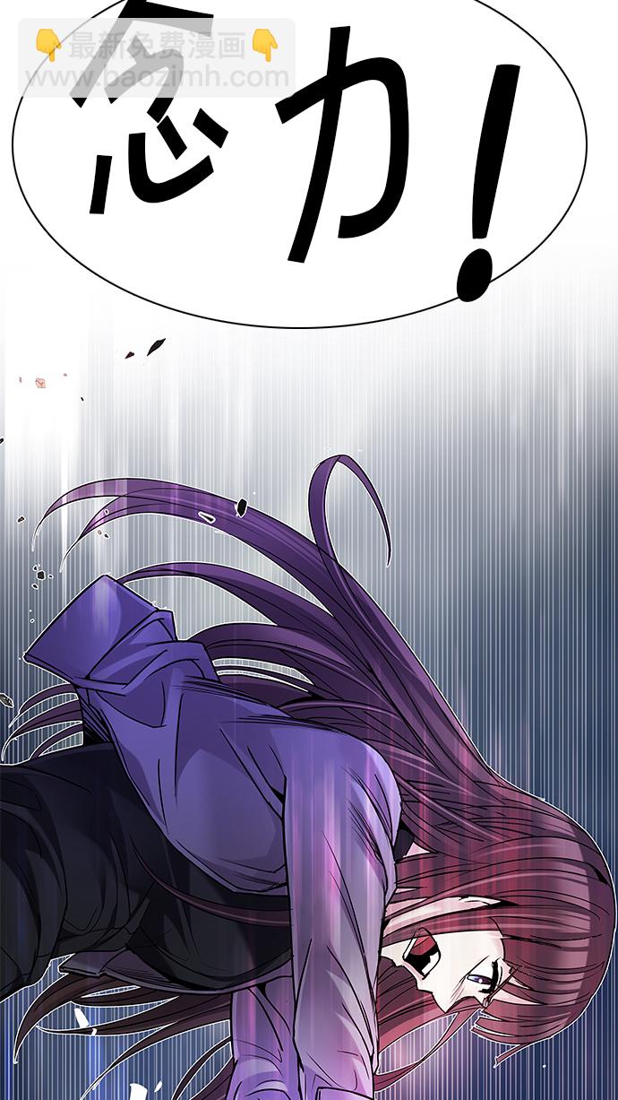 DICE-骰子 - [第190話] 塔羅牌愚人（3）(1/2) - 3