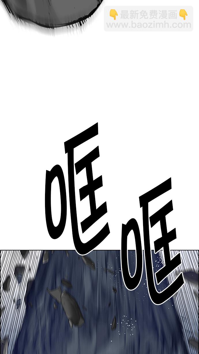 DICE-骰子 - [第190話] 塔羅牌愚人（3）(1/2) - 6