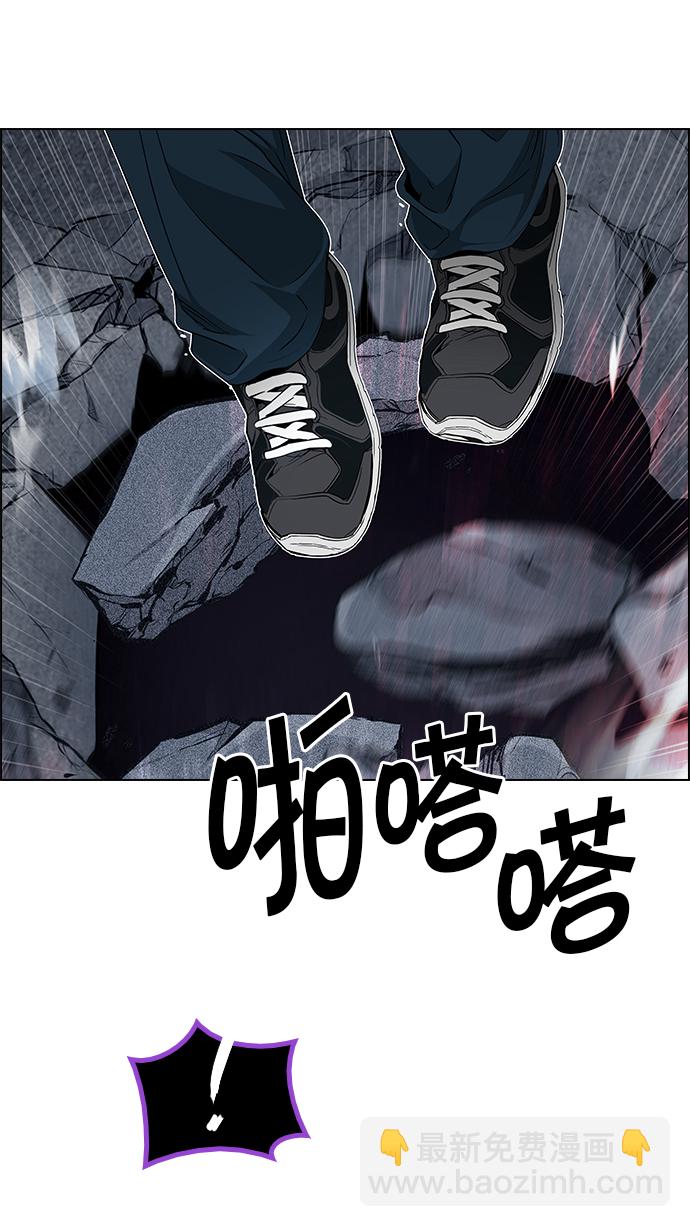 DICE-骰子 - [第190話] 塔羅牌愚人（3）(1/2) - 6