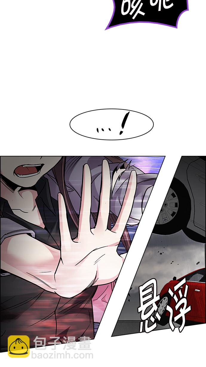 DICE-骰子 - [第190話] 塔羅牌愚人（3）(1/2) - 1