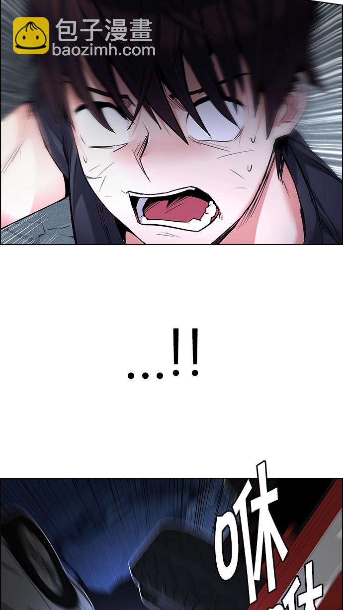 DICE-骰子 - [第190話] 塔羅牌愚人（3）(1/2) - 3