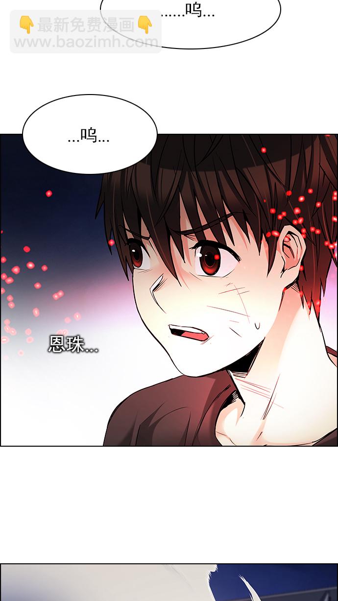 DICE-骰子 - [第190話] 塔羅牌愚人（3）(1/2) - 1